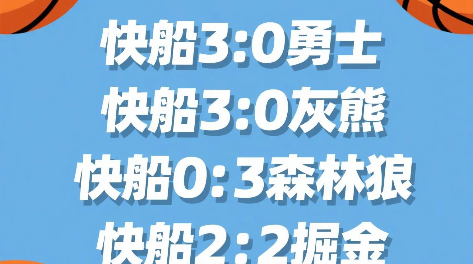 九游网页版-Doinb遭遇二十持续失利，快船教练压力巨大！